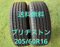 ブリジストン トランザ ER33 205/55r17 新車外し - メルカリ