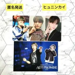 TXT ACT:PROMISE IN JAPAN ヒュニンカイ 5点セット