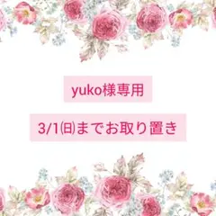 《No.2573❀》ハンドメイド　レジンヘアゴム　ホワイトブロッサム　桜