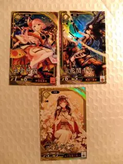 【ネコポス発送】英傑大戦　黄