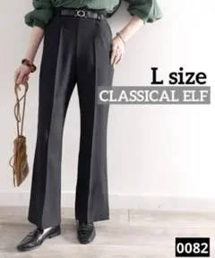 フレア スラックス