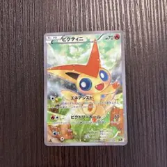 2026年最新】ビクティニ ポケモンカードの人気アイテム - メルカリ