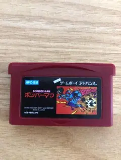 GBA ファミコンミニ ボンバーマン ゲームボーイアドバンス ソフト