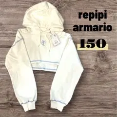 AKIII CLASSIC 長袖　白　M 150 repipiarmario