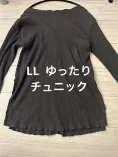 長袖チュニックll