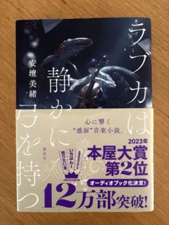 2026年最新】大藪春彦の人気アイテム - メルカリ