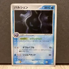 Item thumbnail for item 8fb874f1-2784-48d4-b041-1e2f9b79996d