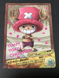 ワンピース ARカードダス トニートニー・チョッパー UC（ホログラム
