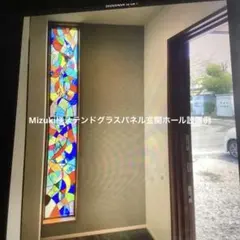 ステンドグラスパネルMizuki様専用玄関ホール設置例