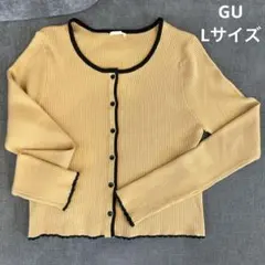ジーユー GU リブ編み バイカラー カーディガン Lサイズ フリル