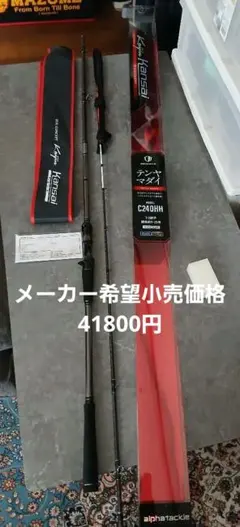 2026年最新】峰風 ダイワの人気アイテム - メルカリ