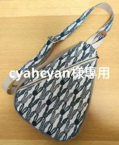 50820A ハンドメイド　ミナペルホネン　ショルダーバック 専用ページ】ミナペルホネン ハンドメイド ショルダーバッグ