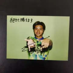 2025年最新】石井久継の人気アイテム - メルカリ