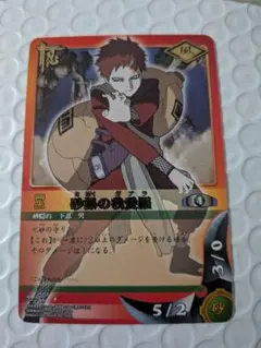 NARUTO 砂瀑の我愛羅 ナルティメットカードバトル ナルトカードダス 我