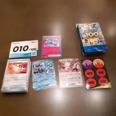 ポケモンカード スタートデッキ100 No.032 - メルカリ