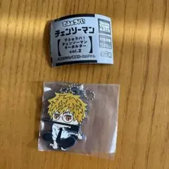 でふぉラバ！チェンソーマンキーホルダー VOL.2