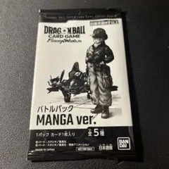 ジャンプフェスタ2026 ドラゴンボールカードゲーム バトルパック