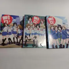 とすたん様 リクエスト 10点 まとめ商品