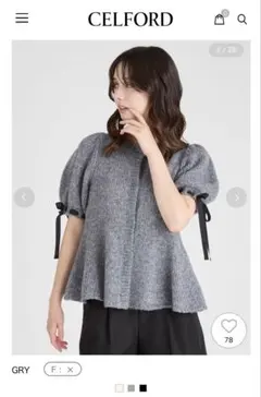 新品【CELFORD】リボンディテールペプラムカーディガン　グレー