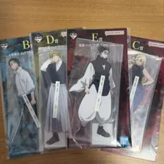 呪術廻戦 一番くじ 死滅回游 ～壱～ アクリルスタンド4枚セット