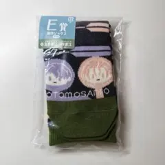 刀剣乱舞 御伴散歩くじ E賞 御伴ソックス ④五月雨江 村雲江