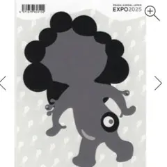 這い型ミャクミャク黒 SML3つセット 黒ミャクミャク 2025年最新】黒ミャクミャクの人気アイテム - メルカリ