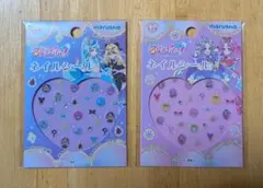 ★未使用★「名探偵プリキュア」ネイルシール 2種類