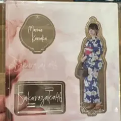 幸坂茉莉乃　浴衣　直筆サイン　座り 幸坂茉莉乃浴衣直筆サイン座り