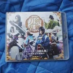 2025年最新】blu-ray ミュージカル 刀剣乱舞 阿津賀志山異聞の人気