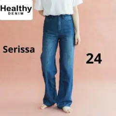 美品　Healthy DENIM 別注　ビームス Serissa ワイドデニム
