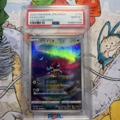 マザーズ・ロザリオ マザーズロザリオ psa10 PR ユウキ アスナ sao