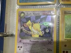 ポケモンカード ダークヒプノ 60HP Dark Hypno 9/82 1枚