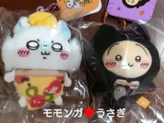 ちいかわ　黒猫のマスコット　うさぎ　おそろいピザなマスコット　モモンガ