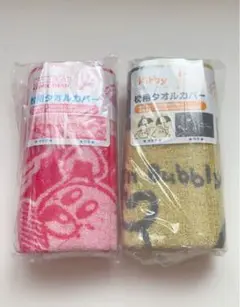 星のカービィ 枕用タオルカバー　2個セット売り　タオル　枕カバー