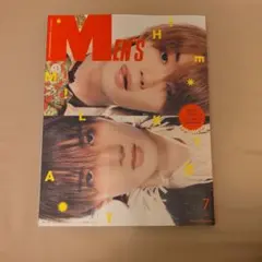 メンズノンノ 7月号増刊 付録付き