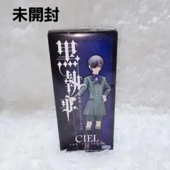2026年最新】黒執事フィギュアの人気アイテム - メルカリ