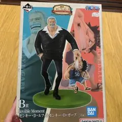 ワンピース Revible Moment モンキー・D・ルフィ&ガープ