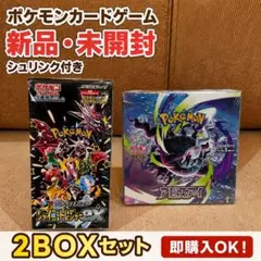 2026年最新】シャイニー box 未開封の人気アイテム - メルカリ