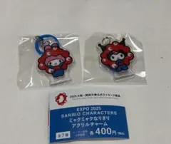 サンリオミャクミャクなりきりめじるしアクリルチャーム