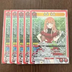 ユニアリ　学マス　紫雲清夏　sr 5枚