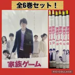 【お値下げ中】家族ゲーム 初回限定フォトブック付き DVDBOX 7枚組 櫻井翔 お値下げ中】家族ゲーム 初回限定フォトブック付き DVDBOX 7枚組