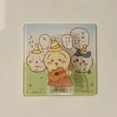 【新品未使用】ちいかわ アクリルシーンクリップ ビスケット うさぎ