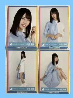 2026年最新】小坂菜緒 生写真の人気アイテム - メルカリ