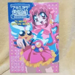 2026年最新】アキハバラ電脳組 カードの人気アイテム - メルカリ