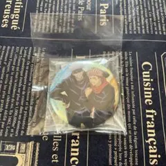 呪術廻戦アソートコレクション缶バッジ くじ 虎杖&五条