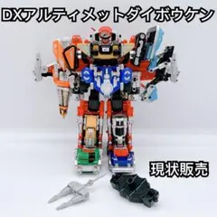 轟轟合体 DXダイボウケン Amazon.co.jp: 超轟轟合体DXスーパーダイボウケン : おもちゃ