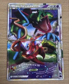 レックウザ&デオキシスLEGEND ☆ L3 頂上大激突 075/080 1ED - メルカリ