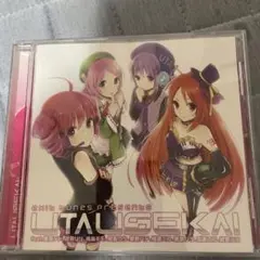 2026年最新】EXIT TUNES PRESENTS UTAUSEKAI の人気アイテム - メルカリ