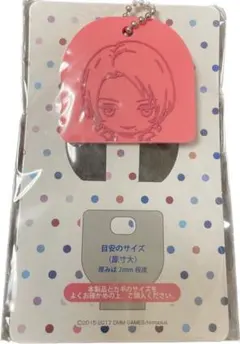 加州清光　キーカバー