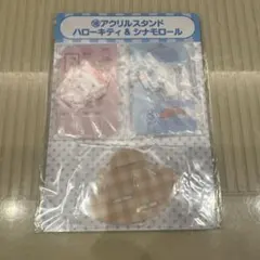 ★サンリオ 当たりくじ アクリルスタンド ハローキティ&シナモロール
